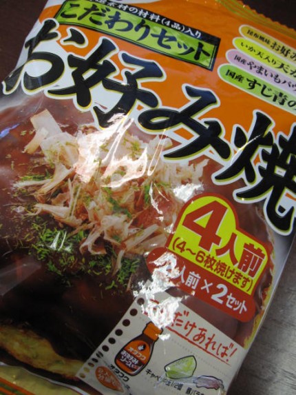 otafuku okonomiyaki kit