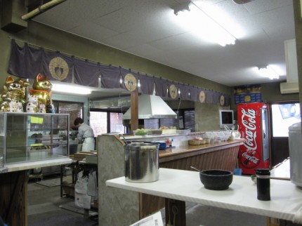 udon restaurant inside